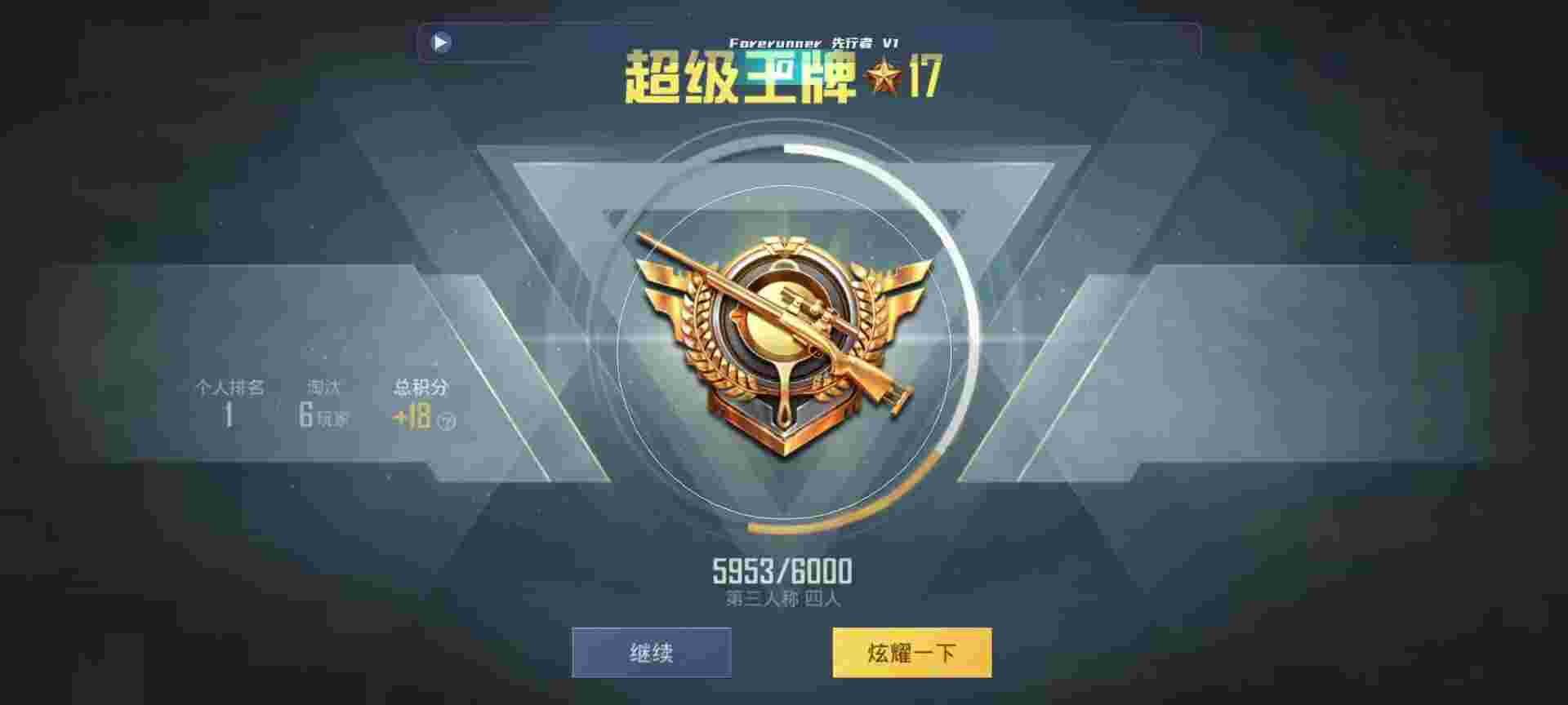 和平精英鸡腿辅助自瞄 - 第五人格所有卡辅助预览图